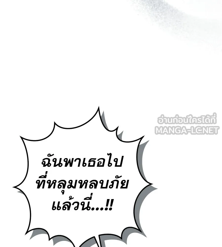เรือนจำรัก ตอนที่ 88 รูปที่ 27