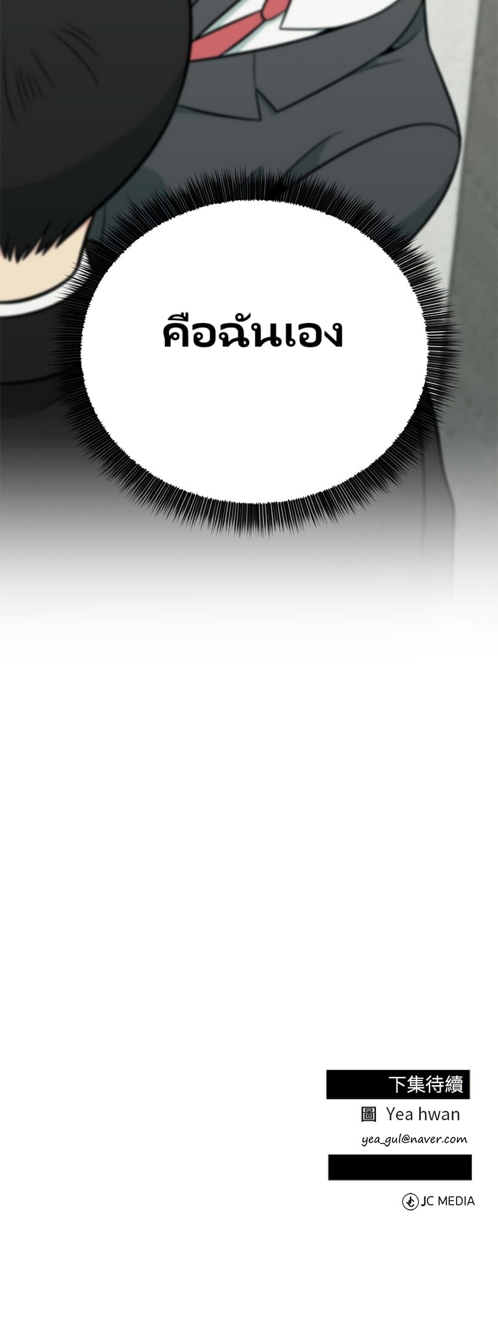 Manga-lc-com อ่านมังงะ อ่านการ์ตูน ออนไลน์ ฟรี Reincarnated as a New Employee ตอนที่ 1 2 3 4 5 6 7 8 9 10 11 12 13 14 ฟรี ไม่มีโฆษณา Manga-lc - อ่าน มังงะ อ่าน การ์ตูน ออนไลน์ อ่านมังงะ ฟรี