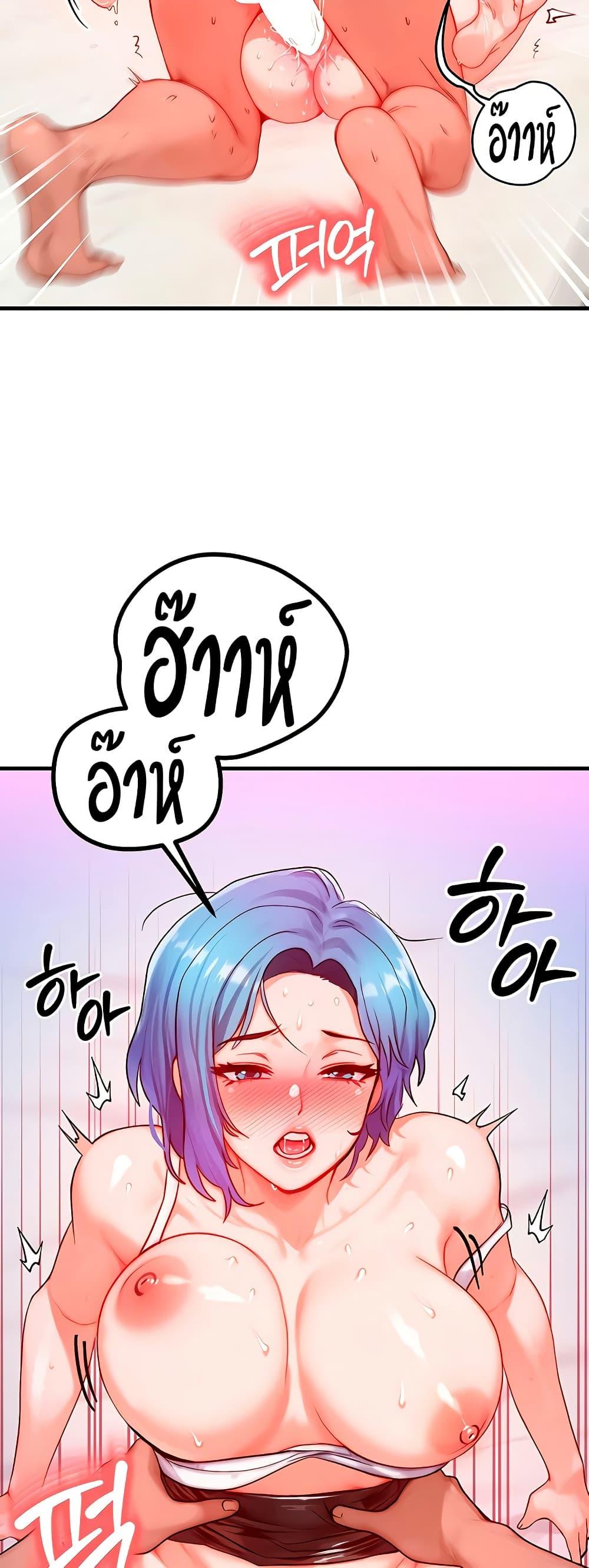 Doujin-Lc- อ่าน โดจิน มังฮวา เกาหลี ญี่ปุ่น จีน แปลไทย My Body Got Switched ตอนที่ 1 2 3 4 5 6 7 8 9 10 11 12 13 14 ฟรี ไม่มีโฆษณา อ่าน โดจิน Manhwa เกาหลี ญี่ปุ่น จีน เรามีครบ คัดมาให้เน้นๆ โดจิน 18+ รับประกันความฟินโดย  Doujin Lc