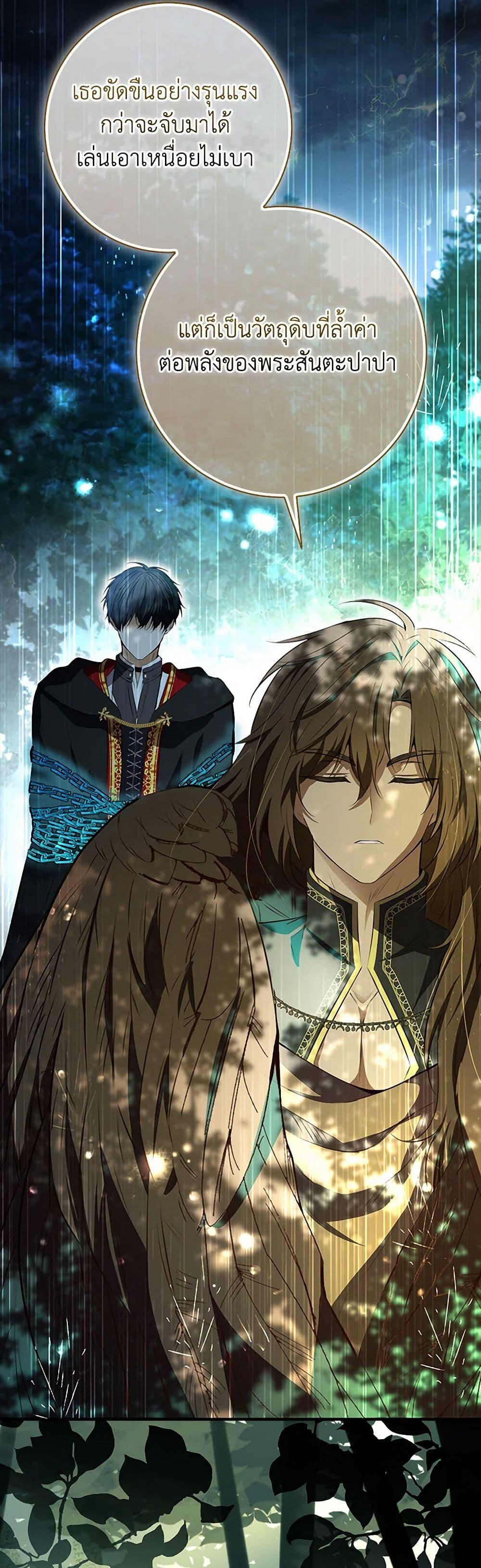 Manga-lc-com อ่านมังงะ อ่านการ์ตูน ออนไลน์ ฟรี Baby Squirrel Is Good at Everything ตอนที่ 1 2 3 4 5 6 7 8 9 10 11 12 13 14 ฟรี ไม่มีโฆษณา Manga-lc - อ่าน มังงะ อ่าน การ์ตูน ออนไลน์ อ่านมังงะ ฟรี