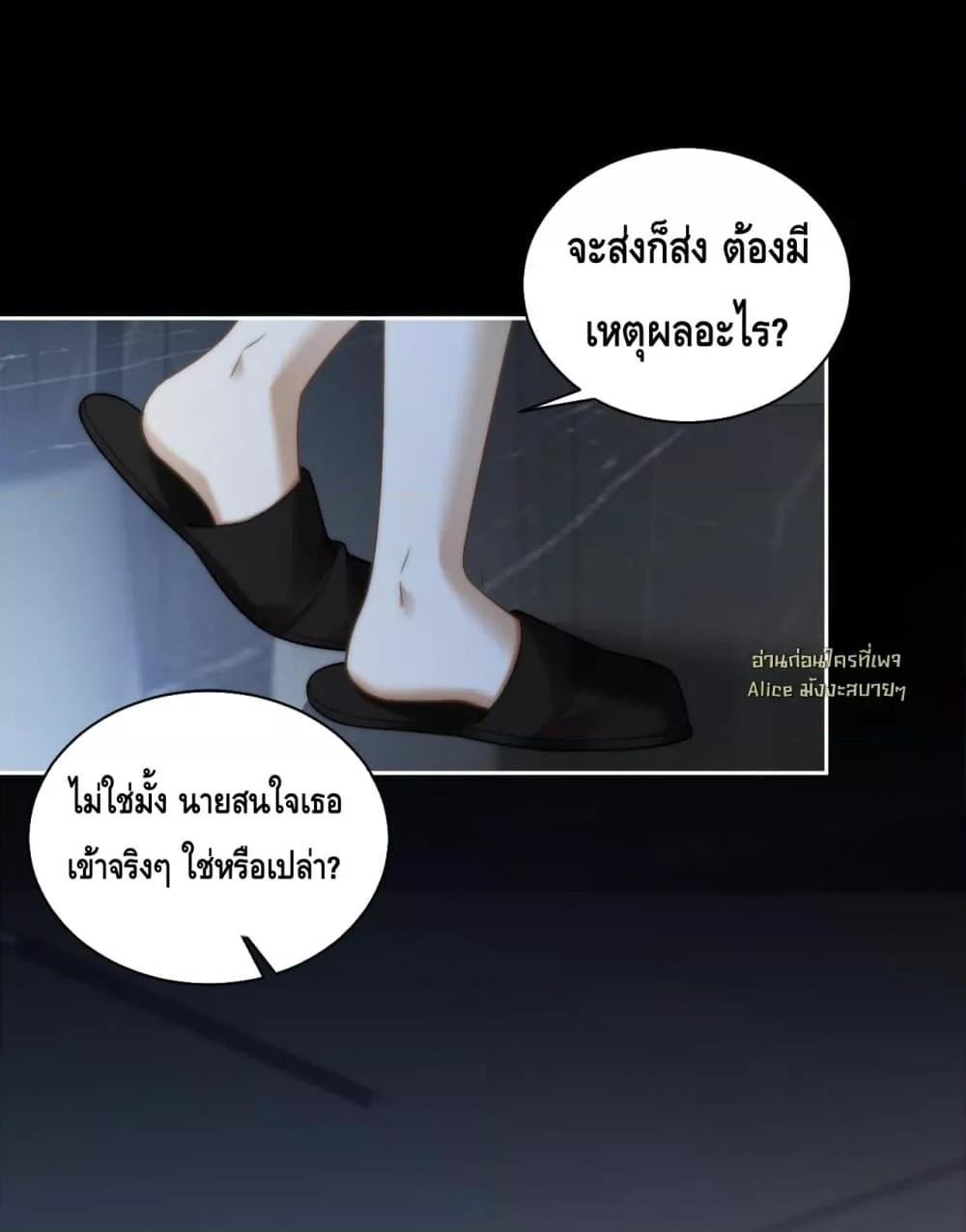 Manga-lc-com อ่านมังงะ อ่านการ์ตูน ออนไลน์ ฟรี Seduceher–กั ตอนที่ 1 2 3 4 5 6 7 8 9 10 11 12 13 14 ฟรี ไม่มีโฆษณา Manga-lc - อ่าน มังงะ อ่าน การ์ตูน ออนไลน์ อ่านมังงะ ฟรี