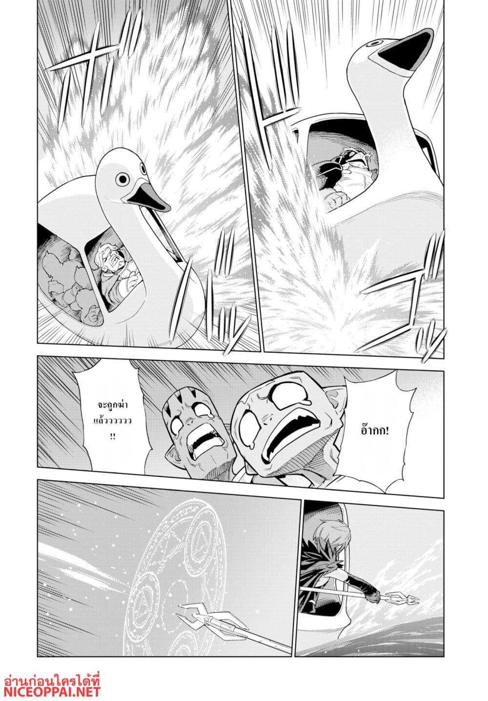 Manga-lc-com อ่านมังงะ อ่านการ์ตูน ออนไลน์ ฟรี Megami no Kago wo Ukeshi Mama no Saga ตอนที่ 1 2 3 4 5 6 7 8 9 10 11 12 13 14 ฟรี ไม่มีโฆษณา Manga-lc - อ่าน มังงะ อ่าน การ์ตูน ออนไลน์ อ่านมังงะ ฟรี