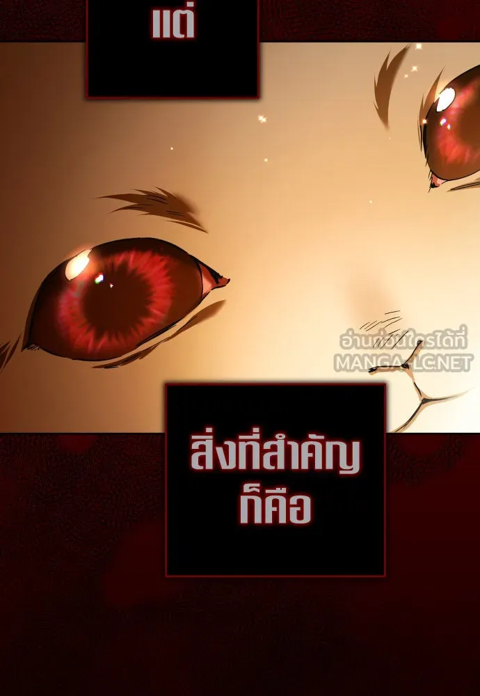 ชิงชีวิตพลิกลิขิตชะตา ตอนที่ 223. คืนนั้น รูปที่ 66