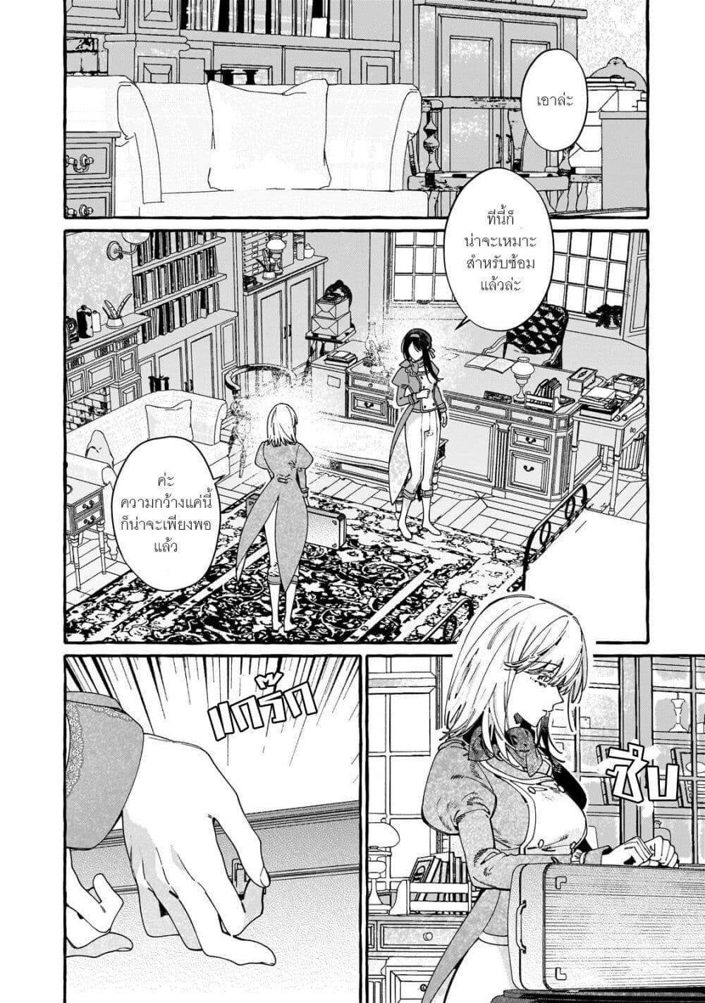 Manga-lc-com อ่านมังงะ อ่านการ์ตูน ออนไลน์ ฟรี Dropout kara no Saishuushoku Saki wa, Isekai no Saikyou Kishidan deshita ตอนที่ 1 2 3 4 5 6 7 8 9 10 11 12 13 14 ฟรี ไม่มีโฆษณา Manga-lc - อ่าน มังงะ อ่าน การ์ตูน ออนไลน์ อ่านมังงะ ฟรี