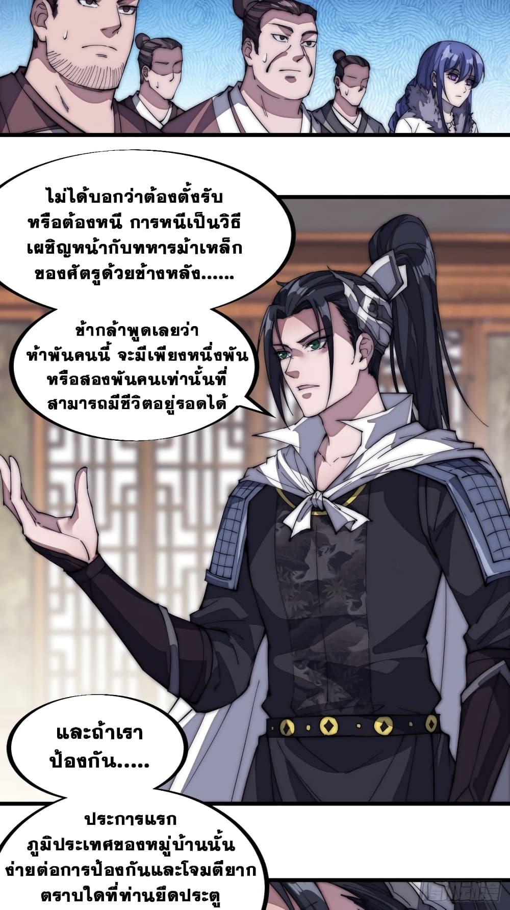 Manga-lc-com อ่านมังงะ อ่านการ์ตูน ออนไลน์ ฟรี It Starts With A Mountain ตอนที่ 1 2 3 4 5 6 7 8 9 10 11 12 13 14 ฟรี ไม่มีโฆษณา Manga-lc - อ่าน มังงะ อ่าน การ์ตูน ออนไลน์ อ่านมังงะ ฟรี
