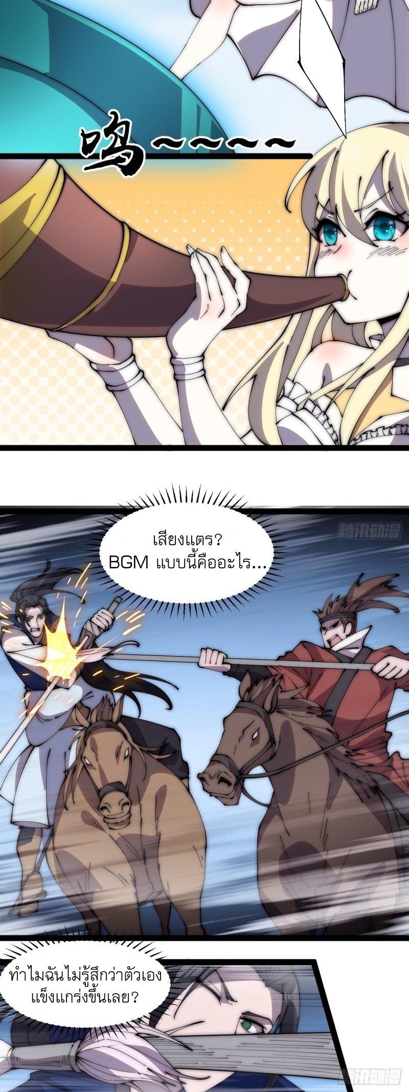 Manga-lc-com อ่านมังงะ อ่านการ์ตูน ออนไลน์ ฟรี It Starts With A Mountain ตอนที่ 1 2 3 4 5 6 7 8 9 10 11 12 13 14 ฟรี ไม่มีโฆษณา Manga-lc - อ่าน มังงะ อ่าน การ์ตูน ออนไลน์ อ่านมังงะ ฟรี