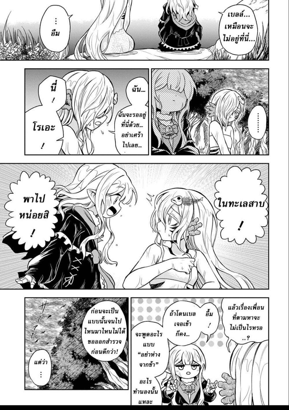 Manga-lc-com อ่านมังงะ อ่านการ์ตูน ออนไลน์ ฟรี Mamono no Mori no Shoujo Nova ตอนที่ 1 2 3 4 5 6 7 8 9 10 11 12 13 14 ฟรี ไม่มีโฆษณา Manga-lc - อ่าน มังงะ อ่าน การ์ตูน ออนไลน์ อ่านมังงะ ฟรี