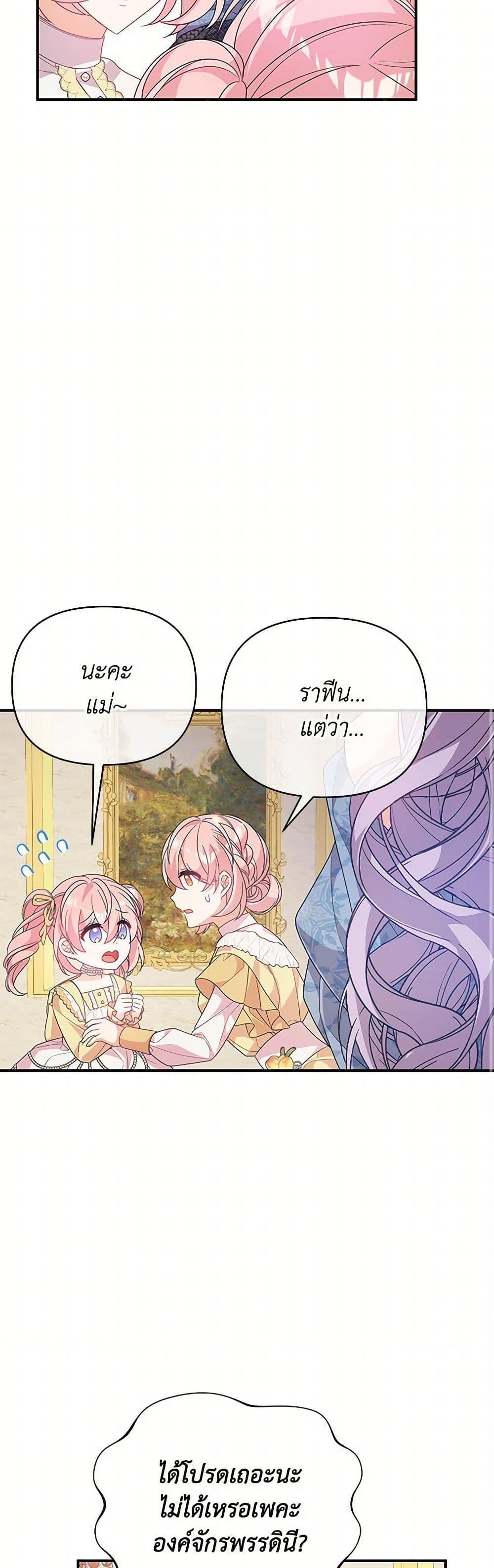 Manga-lc-com อ่านมังงะ อ่านการ์ตูน ออนไลน์ ฟรี I Will Seduce the Male Lead for My Older Brother ตอนที่ 1 2 3 4 5 6 7 8 9 10 11 12 13 14 ฟรี ไม่มีโฆษณา Manga-lc - อ่าน มังงะ อ่าน การ์ตูน ออนไลน์ อ่านมังงะ ฟรี