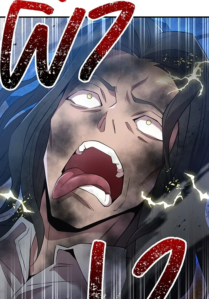 ฮันเตอร์สกิลโกง ตอนที่ 8 หน่วยต่อต้านคำทำนาย รูปที่ 25