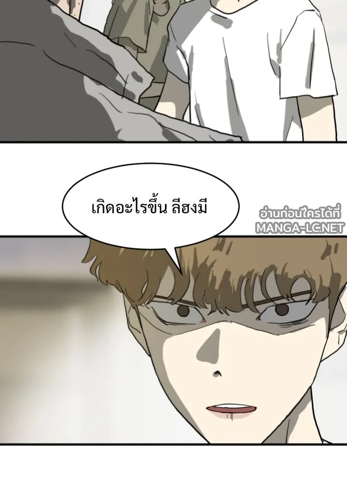 Manga-lc-com อ่านมังงะ อ่านการ์ตูน ออนไลน์ ฟรี วันดีคืนดี โซลก็ ตอนที่ 1 2 3 4 5 6 7 8 9 10 11 12 13 14 ฟรี ไม่มีโฆษณา Manga-lc - อ่าน มังงะ อ่าน การ์ตูน ออนไลน์ อ่านมังงะ ฟรี
