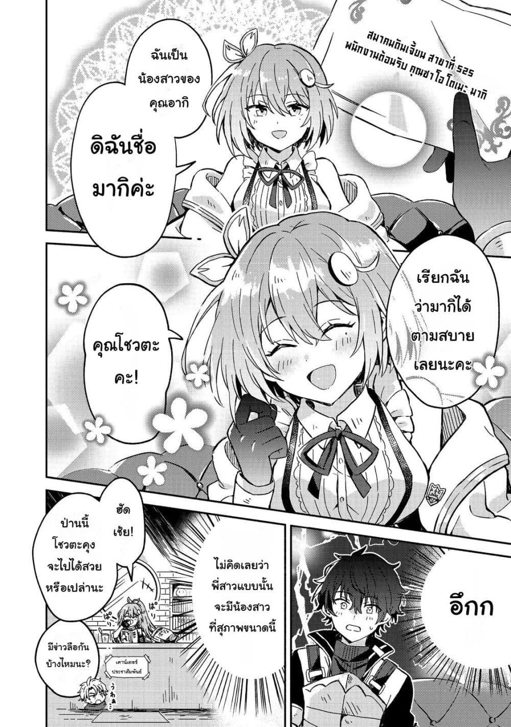 Manga-lc-com อ่านมังงะ อ่านการ์ตูน ออนไลน์ ฟรี Level Gacha Hazure Status “Un” ga Kekkyoku Ichiban Juuyou datta Ken @COMIC ตอนที่ 1 2 3 4 5 6 7 8 9 10 11 12 13 14 ฟรี ไม่มีโฆษณา Manga-lc - อ่าน มังงะ อ่าน การ์ตูน ออนไลน์ อ่านมังงะ ฟรี