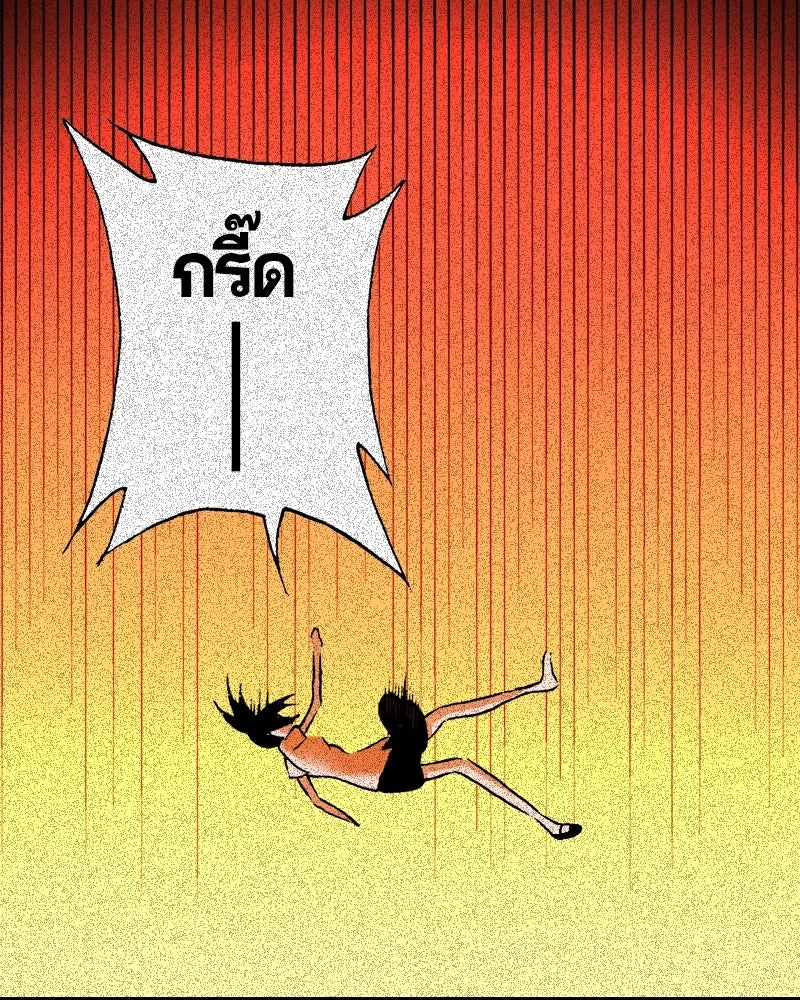 การิน BlaCX ปริศนาอาถรรพ์สีดำ ตอนที่ 32 ปราสาทผีสิงของการิน (จบ) รูปที่ 19