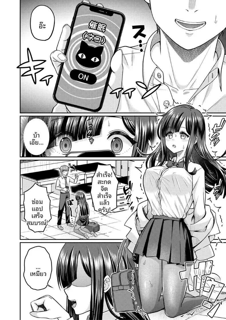 Doujin-Lc- อ่าน โดจิน มังฮวา เกาหลี ญี่ปุ่น จีน แปลไทย ชมรมวิจัยยาเปลี่ยนเพศ (Kuzu no Mokuzu) ตอนที่ 1 2 3 4 5 6 7 8 9 10 11 12 13 14 ฟรี ไม่มีโฆษณา อ่าน โดจิน Manhwa เกาหลี ญี่ปุ่น จีน เรามีครบ คัดมาให้เน้นๆ โดจิน 18+ รับประกันความฟินโดย  Doujin Lc