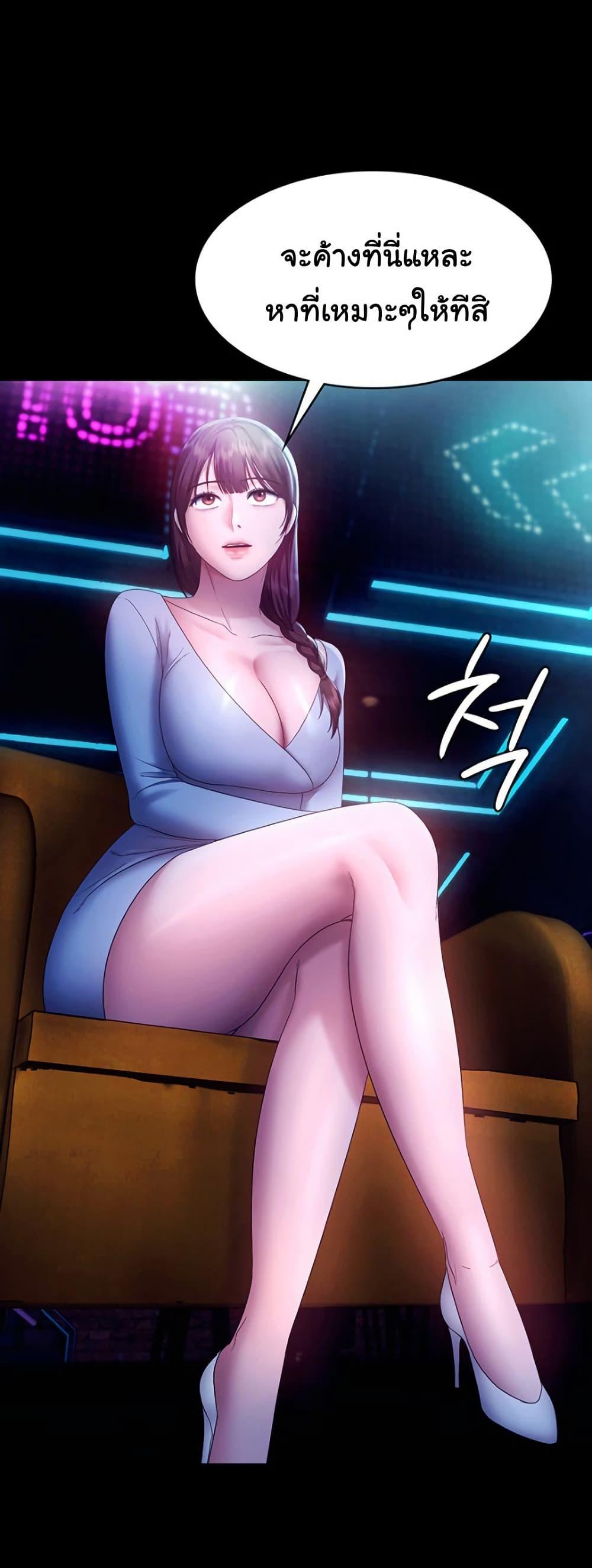Doujin-Lc- อ่าน โดจิน มังฮวา เกาหลี ญี่ปุ่น จีน แปลไทย The Chairman’s Wife ตอนที่ 1 2 3 4 5 6 7 8 9 10 11 12 13 14 ฟรี ไม่มีโฆษณา อ่าน โดจิน Manhwa เกาหลี ญี่ปุ่น จีน เรามีครบ คัดมาให้เน้นๆ โดจิน 18+ รับประกันความฟินโดย  Doujin Lc