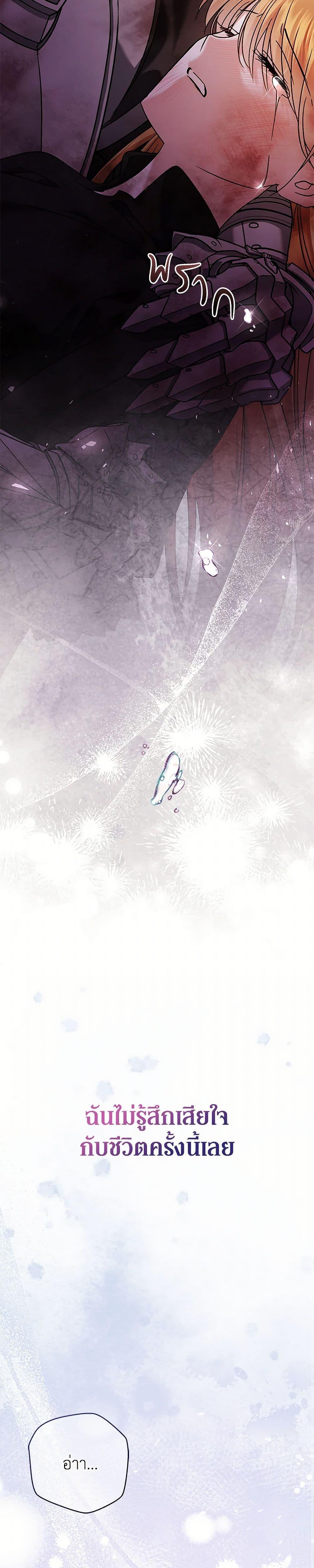 Manga-lc-com อ่านมังงะ อ่านการ์ตูน ออนไลน์ ฟรี In This Life, I Will Survive Until the End ตอนที่ 1 2 3 4 5 6 7 8 9 10 11 12 13 14 ฟรี ไม่มีโฆษณา Manga-lc - อ่าน มังงะ อ่าน การ์ตูน ออนไลน์ อ่านมังงะ ฟรี