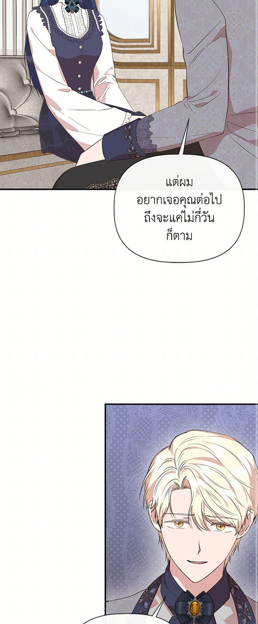 Manga-lc-com อ่านมังงะ อ่านการ์ตูน ออนไลน์ ฟรี I Wasn’t the Cinderella ตอนที่ 1 2 3 4 5 6 7 8 9 10 11 12 13 14 ฟรี ไม่มีโฆษณา Manga-lc - อ่าน มังงะ อ่าน การ์ตูน ออนไลน์ อ่านมังงะ ฟรี