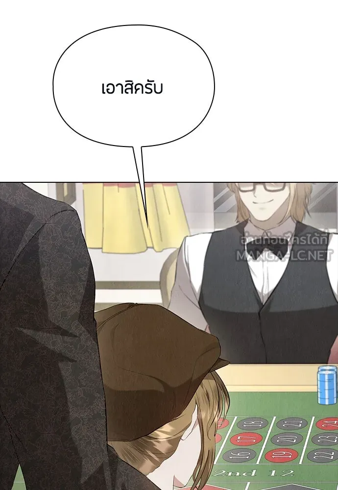 ลูกสาวตัวปลอมของท่านดยุก ตอนที่ 38 รูปที่ 84