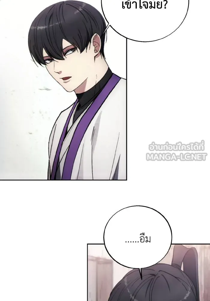 ศึกชิงบัลลังก์เทพเจ้ ตอนที่ 129 รูปที่ 15