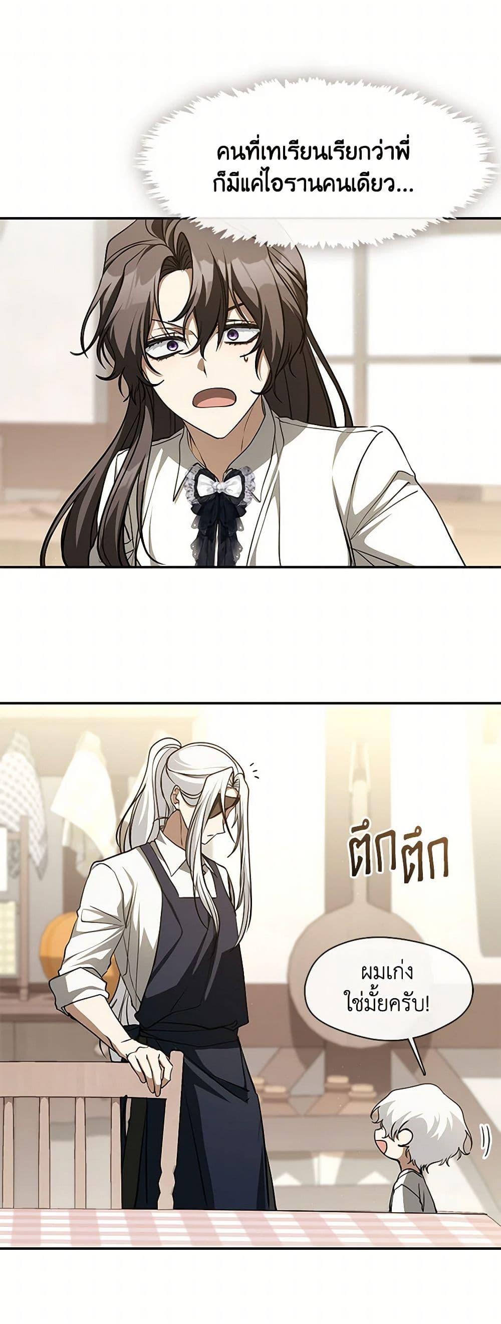 Manga-lc-com อ่านมังงะ อ่านการ์ตูน ออนไลน์ ฟรี I Failed To Throw The Villain Away ตอนที่ 1 2 3 4 5 6 7 8 9 10 11 12 13 14 ฟรี ไม่มีโฆษณา Manga-lc - อ่าน มังงะ อ่าน การ์ตูน ออนไลน์ อ่านมังงะ ฟรี