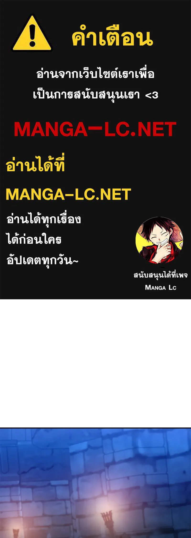 อนาคตพบรัก ตอนที่ 49 รูปที่ 1