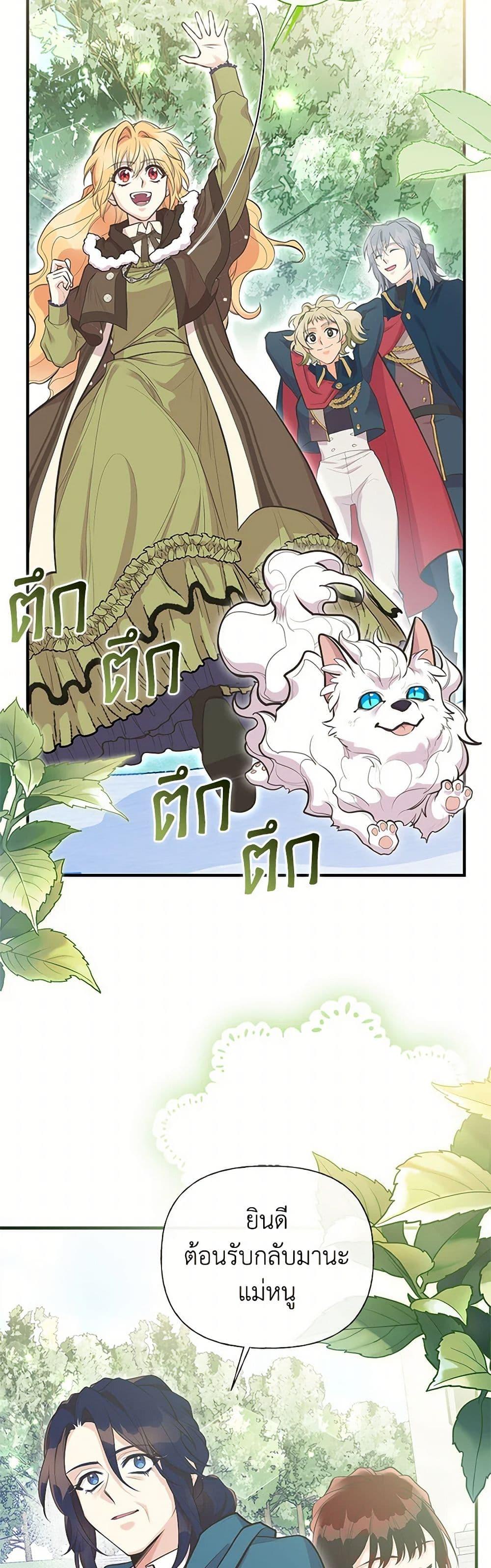 Manga-lc-com อ่านมังงะ อ่านการ์ตูน ออนไลน์ ฟรี My Sister Picked up the Male Lead ตอนที่ 1 2 3 4 5 6 7 8 9 10 11 12 13 14 ฟรี ไม่มีโฆษณา Manga-lc - อ่าน มังงะ อ่าน การ์ตูน ออนไลน์ อ่านมังงะ ฟรี