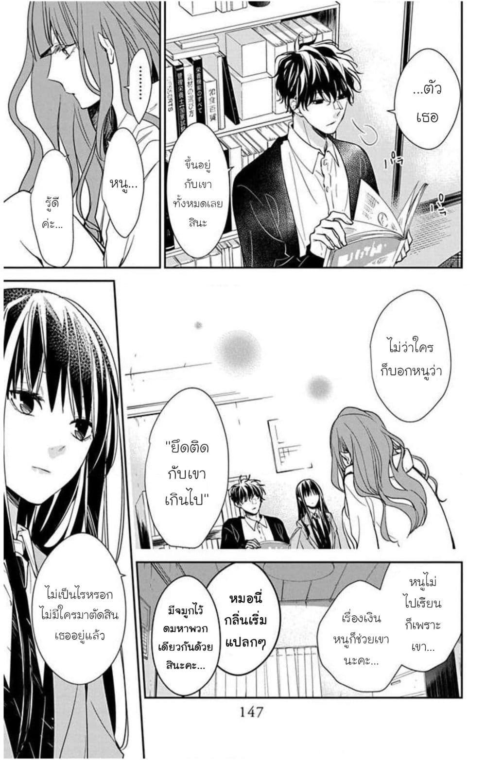 Manga-lc-com อ่านมังงะ อ่านการ์ตูน ออนไลน์ ฟรี Tsuiraku JK to Haijin Kyoushi ตอนที่ 1 2 3 4 5 6 7 8 9 10 11 12 13 14 ฟรี ไม่มีโฆษณา Manga-lc - อ่าน มังงะ อ่าน การ์ตูน ออนไลน์ อ่านมังงะ ฟรี