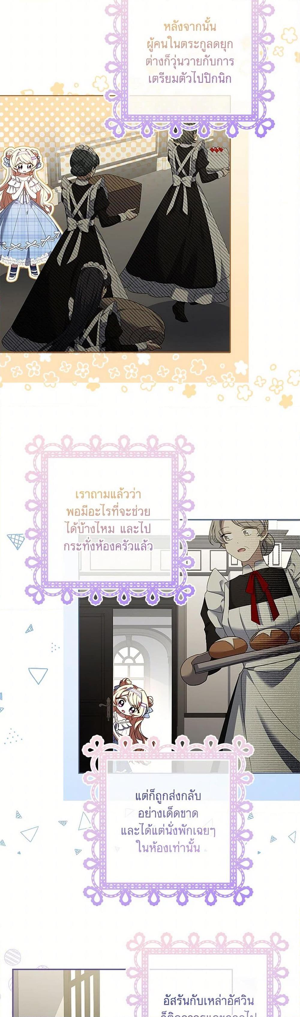 Manga-lc-com อ่านมังงะ อ่านการ์ตูน ออนไลน์ ฟรี Happy Sea World ตอนที่ 1 2 3 4 5 6 7 8 9 10 11 12 13 14 ฟรี ไม่มีโฆษณา Manga-lc - อ่าน มังงะ อ่าน การ์ตูน ออนไลน์ อ่านมังงะ ฟรี