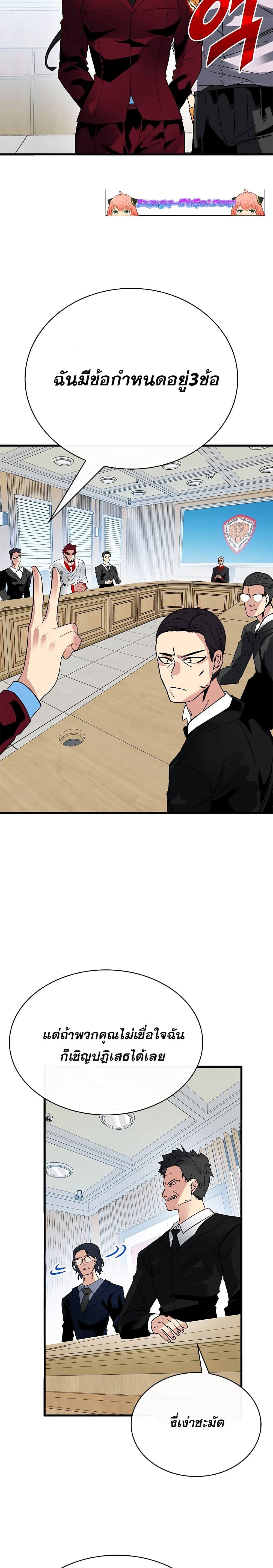 Manga-lc-com อ่านมังงะ อ่านการ์ตูน ออนไลน์ ฟรี SSS-Class Gacha Hunter ตอนที่ 1 2 3 4 5 6 7 8 9 10 11 12 13 14 ฟรี ไม่มีโฆษณา Manga-lc - อ่าน มังงะ อ่าน การ์ตูน ออนไลน์ อ่านมังงะ ฟรี