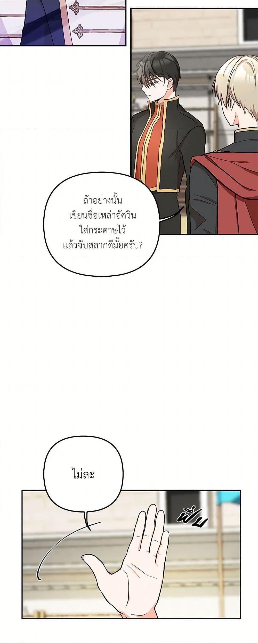 Manga-lc-com อ่านมังงะ อ่านการ์ตูน ออนไลน์ ฟรี Our Little Empress ตอนที่ 1 2 3 4 5 6 7 8 9 10 11 12 13 14 ฟรี ไม่มีโฆษณา Manga-lc - อ่าน มังงะ อ่าน การ์ตูน ออนไลน์ อ่านมังงะ ฟรี