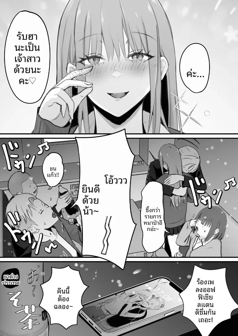Doujin-Lc- อ่าน โดจิน มังฮวา เกาหลี ญี่ปุ่น จีน แปลไทย ในปาร์ตี้ฉลองเรียนจบ [Penizou] ตอนที่ 1 2 3 4 5 6 7 8 9 10 11 12 13 14 ฟรี ไม่มีโฆษณา อ่าน โดจิน Manhwa เกาหลี ญี่ปุ่น จีน เรามีครบ คัดมาให้เน้นๆ โดจิน 18+ รับประกันความฟินโดย  Doujin Lc