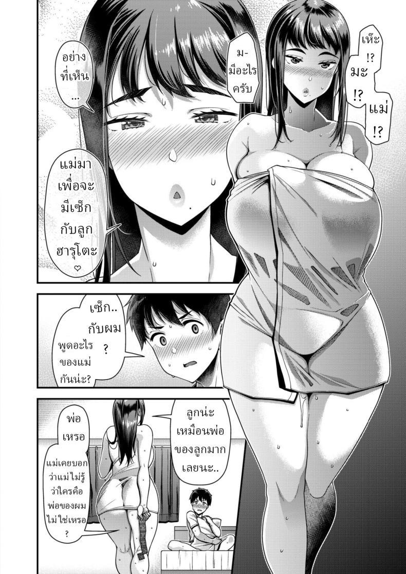 Doujin-Lc- อ่าน โดจิน มังฮวา เกาหลี ญี่ปุ่น จีน แปลไทย วัยรุ่น [Satsuki Imonet] Seishun Zenpen Seishun ตอนที่ 1 2 3 4 5 6 7 8 9 10 11 12 13 14 ฟรี ไม่มีโฆษณา อ่าน โดจิน Manhwa เกาหลี ญี่ปุ่น จีน เรามีครบ คัดมาให้เน้นๆ โดจิน 18+ รับประกันความฟินโดย  Doujin Lc