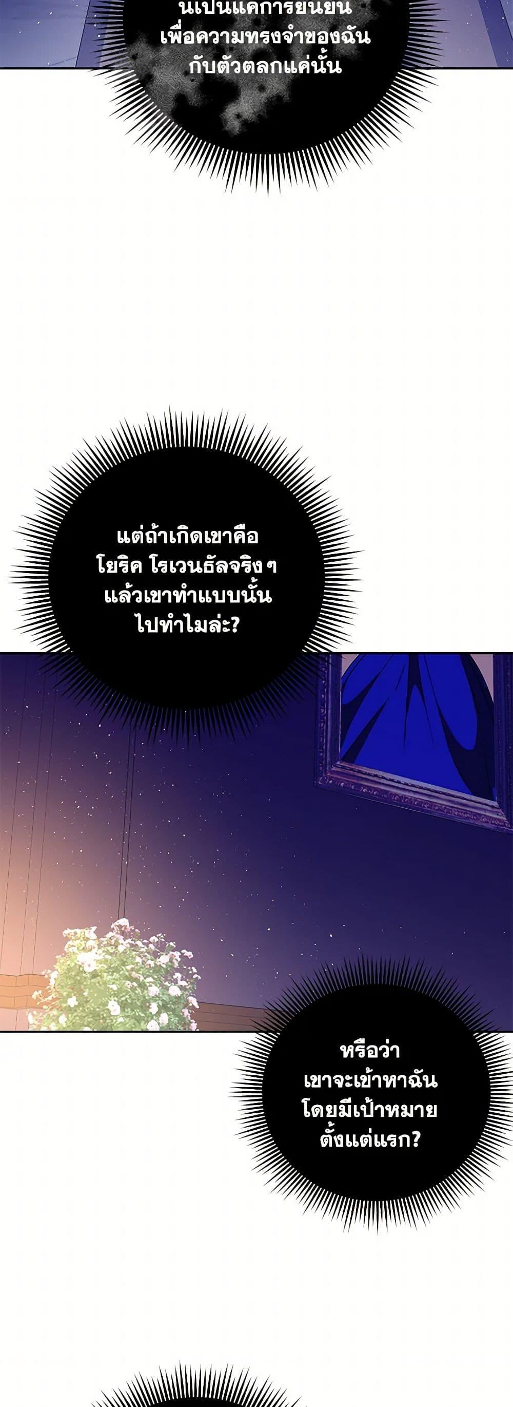 Manga-lc-com อ่านมังงะ อ่านการ์ตูน ออนไลน์ ฟรี My Dear Tyrant ตอนที่ 1 2 3 4 5 6 7 8 9 10 11 12 13 14 ฟรี ไม่มีโฆษณา Manga-lc - อ่าน มังงะ อ่าน การ์ตูน ออนไลน์ อ่านมังงะ ฟรี