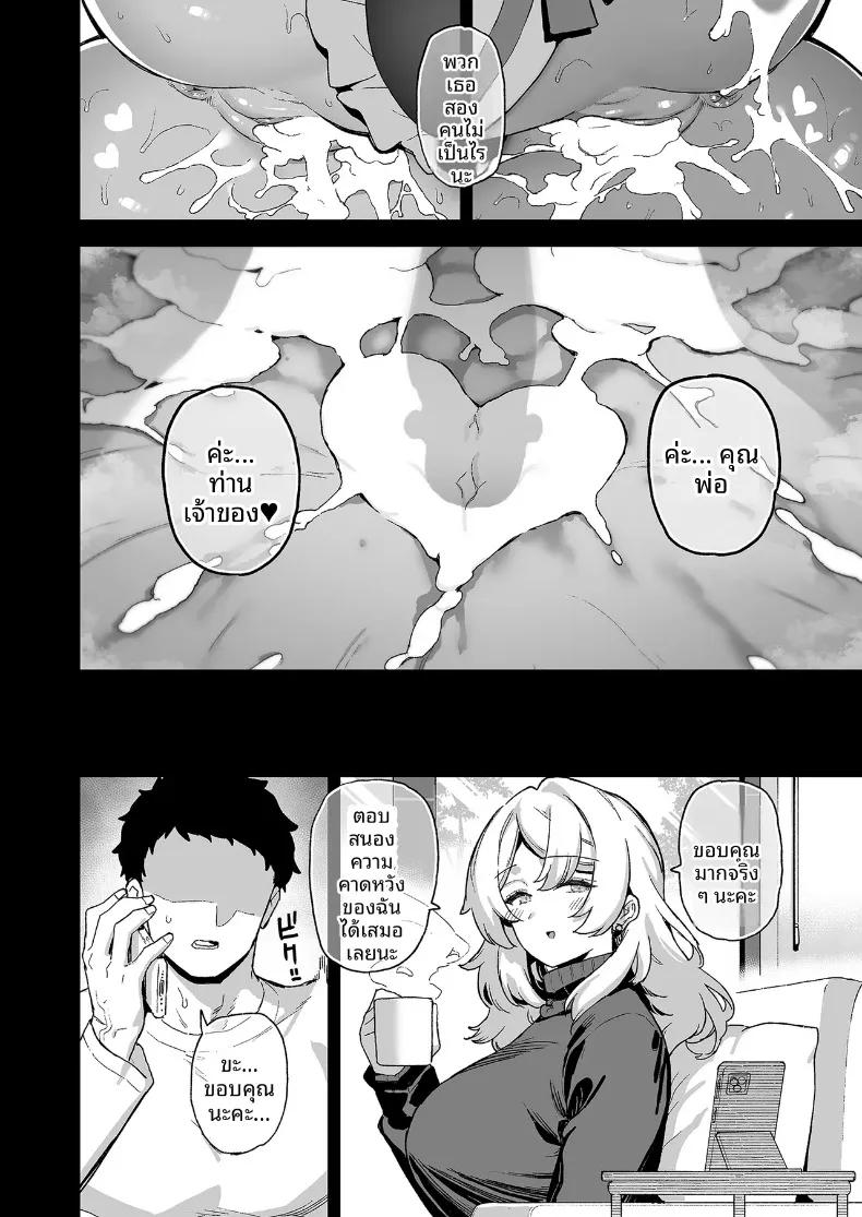 Doujin-Lc- อ่าน โดจิน มังฮวา เกาหลี ญี่ปุ่น จีน แปลไทย นายท่านเเห่งโรงเรียนหญิงล้วนโอชุน (Shayo) ตอนที่ 1 2 3 4 5 6 7 8 9 10 11 12 13 14 ฟรี ไม่มีโฆษณา อ่าน โดจิน Manhwa เกาหลี ญี่ปุ่น จีน เรามีครบ คัดมาให้เน้นๆ โดจิน 18+ รับประกันความฟินโดย  Doujin Lc