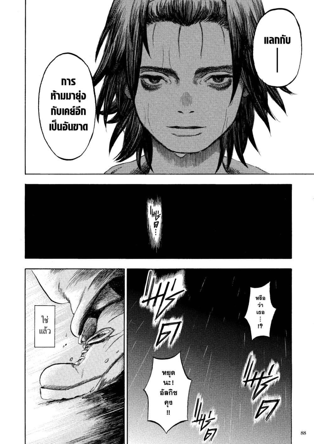 Manga-lc-com อ่านมังงะ อ่านการ์ตูน ออนไลน์ ฟรี A Witch of Caldera ตอนที่ 1 2 3 4 5 6 7 8 9 10 11 12 13 14 ฟรี ไม่มีโฆษณา Manga-lc - อ่าน มังงะ อ่าน การ์ตูน ออนไลน์ อ่านมังงะ ฟรี