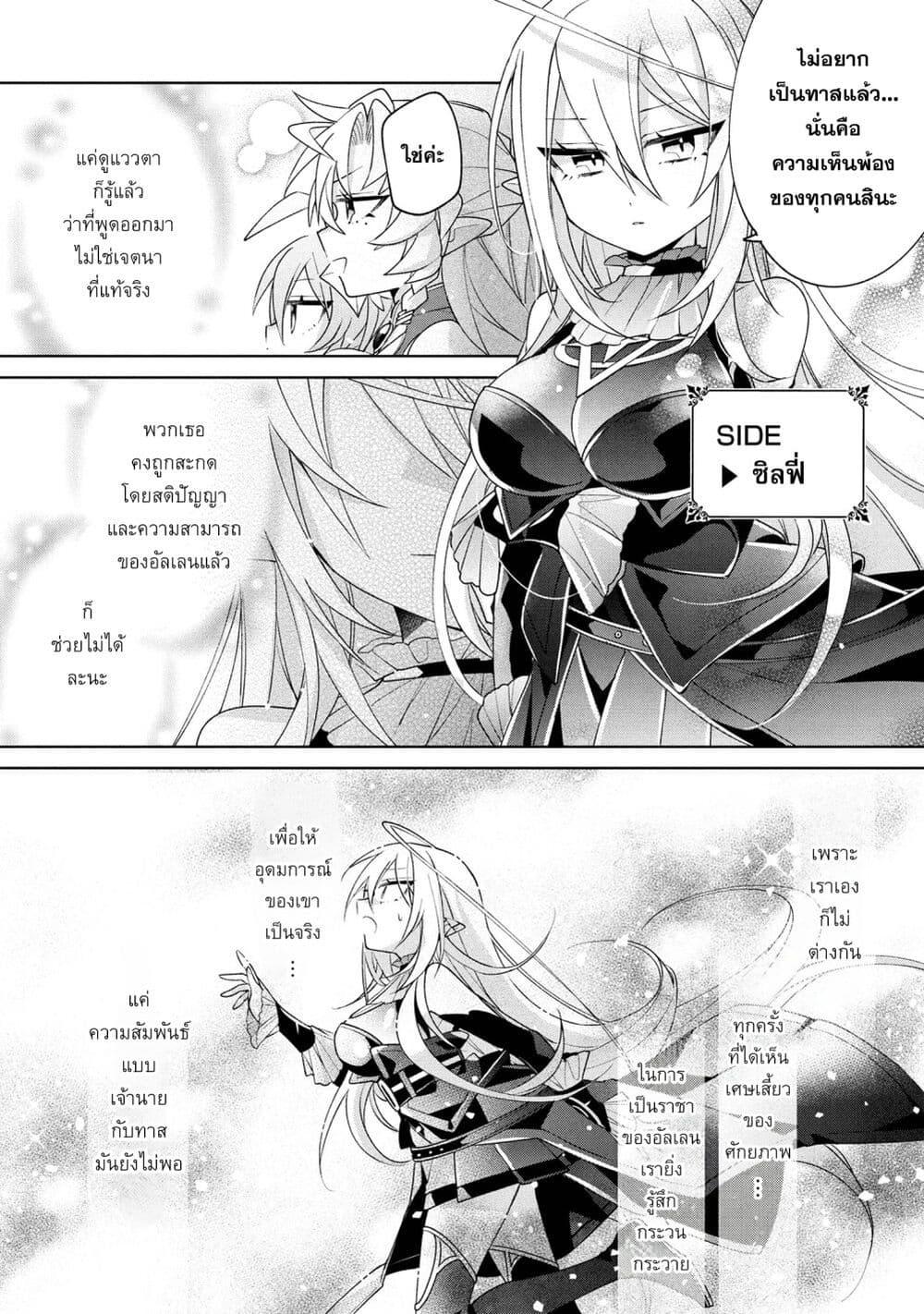 Manga-lc-com อ่านมังงะ อ่านการ์ตูน ออนไลน์ ฟรี Dorei kara no Kitai to Hyouka no sei de Sakushu dekinai no daga ตอนที่ 1 2 3 4 5 6 7 8 9 10 11 12 13 14 ฟรี ไม่มีโฆษณา Manga-lc - อ่าน มังงะ อ่าน การ์ตูน ออนไลน์ อ่านมังงะ ฟรี