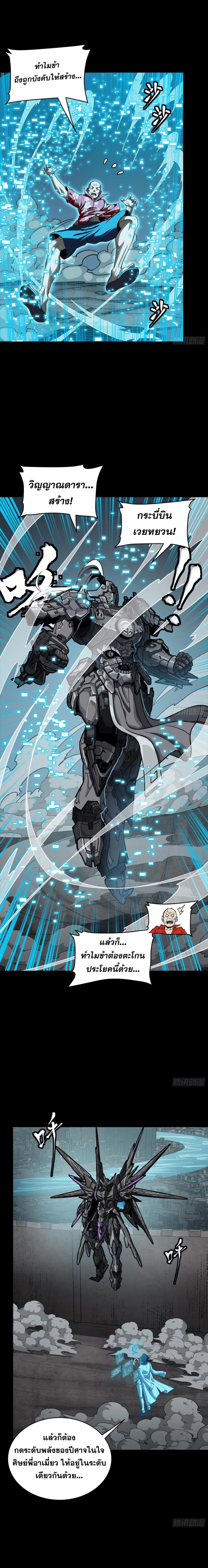 Manga-lc-com อ่านมังงะ อ่านการ์ตูน ออนไลน์ ฟรี Legend of Star General ตอนที่ 1 2 3 4 5 6 7 8 9 10 11 12 13 14 ฟรี ไม่มีโฆษณา Manga-lc - อ่าน มังงะ อ่าน การ์ตูน ออนไลน์ อ่านมังงะ ฟรี