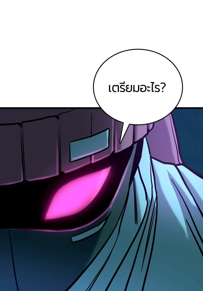 มือพิพากษา ตอนที่ 13 รูปที่ 158