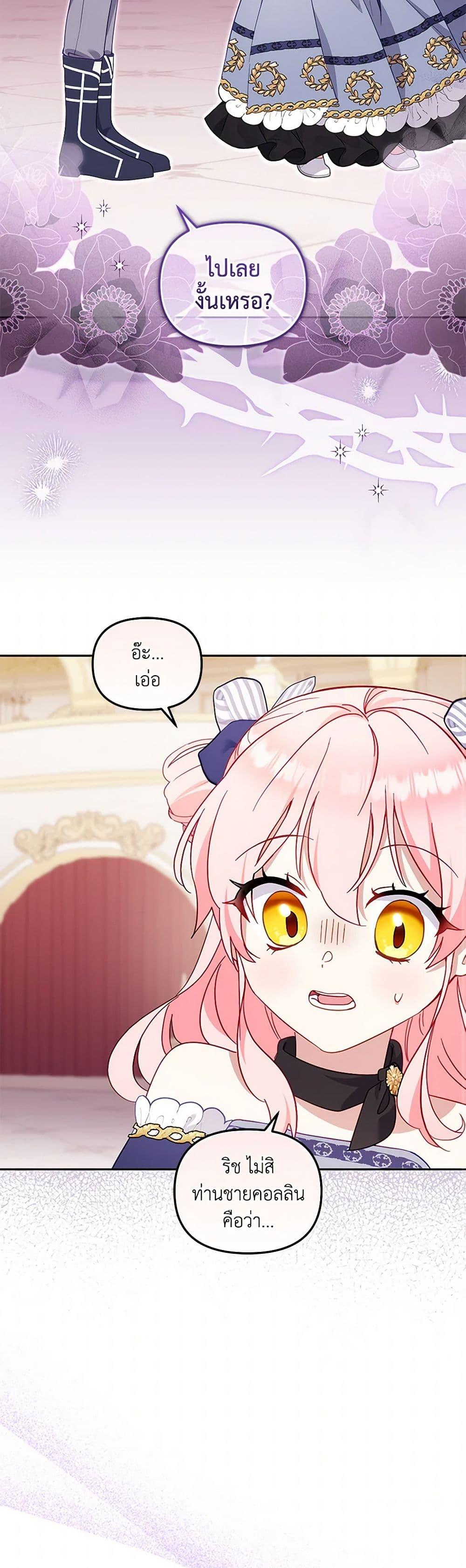 Manga-lc-com อ่านมังงะ อ่านการ์ตูน ออนไลน์ ฟรี I’m Being Raised by Villains ตอนที่ 1 2 3 4 5 6 7 8 9 10 11 12 13 14 ฟรี ไม่มีโฆษณา Manga-lc - อ่าน มังงะ อ่าน การ์ตูน ออนไลน์ อ่านมังงะ ฟรี