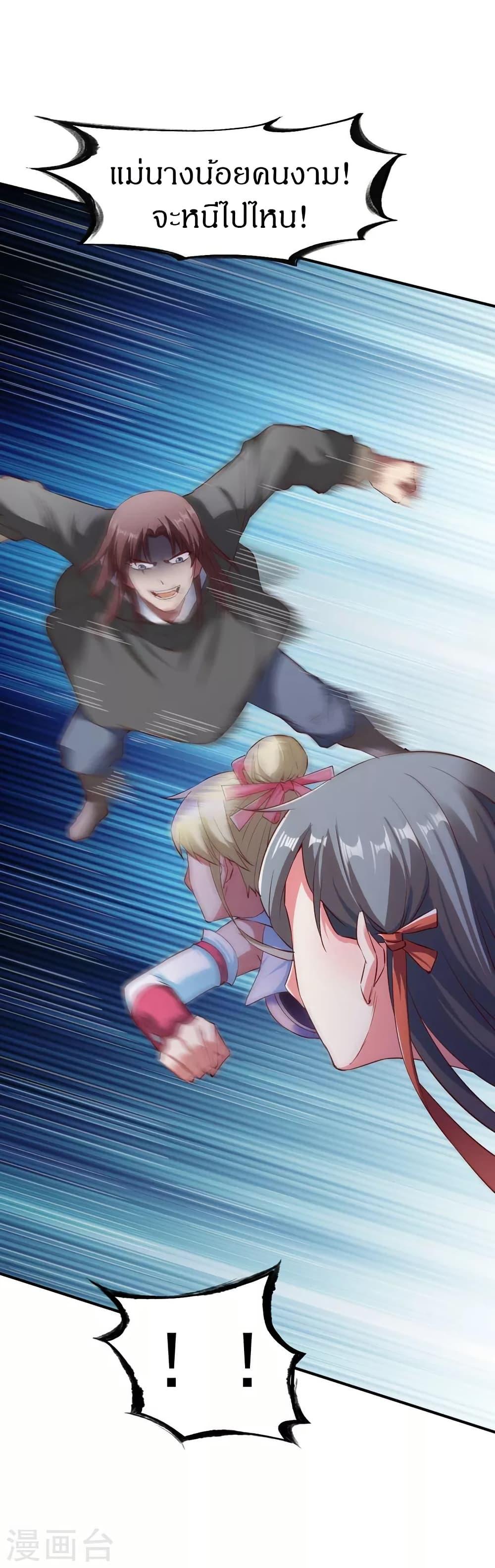 Manga-lc-com อ่านมังงะ อ่านการ์ตูน ออนไลน์ ฟรี The Legendary Tripod ตอนที่ 1 2 3 4 5 6 7 8 9 10 11 12 13 14 ฟรี ไม่มีโฆษณา Manga-lc - อ่าน มังงะ อ่าน การ์ตูน ออนไลน์ อ่านมังงะ ฟรี