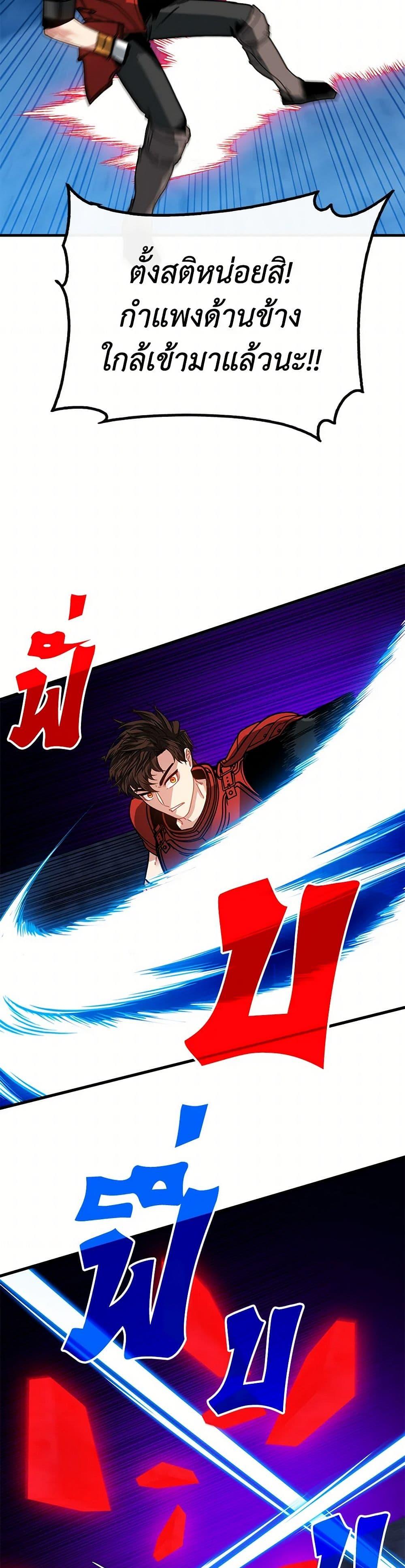 Manga-lc-com อ่านมังงะ อ่านการ์ตูน ออนไลน์ ฟรี SSS-Class Gacha Hunter ตอนที่ 1 2 3 4 5 6 7 8 9 10 11 12 13 14 ฟรี ไม่มีโฆษณา Manga-lc - อ่าน มังงะ อ่าน การ์ตูน ออนไลน์ อ่านมังงะ ฟรี