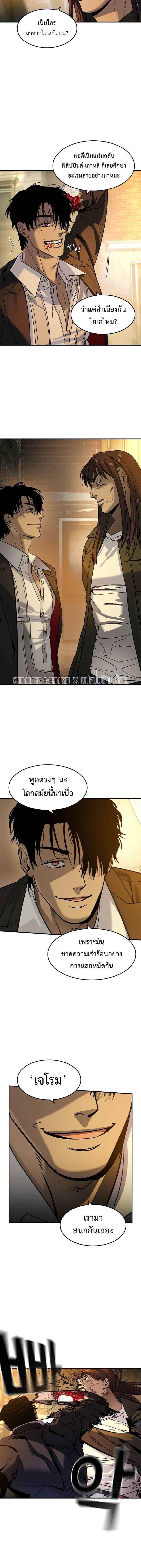 Manga-lc-com อ่านมังงะ อ่านการ์ตูน ออนไลน์ ฟรี Error establishing a Redis connection ตอนที่ 1 2 3 4 5 6 7 8 9 10 11 12 13 14 ฟรี ไม่มีโฆษณา Manga-lc - อ่าน มังงะ อ่าน การ์ตูน ออนไลน์ อ่านมังงะ ฟรี