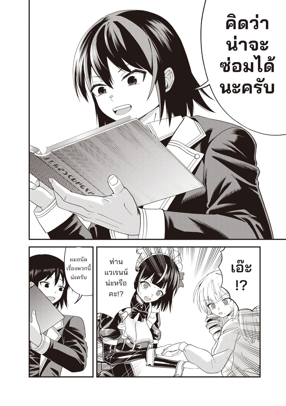 Manga-lc-com อ่านมังงะ อ่านการ์ตูน ออนไลน์ ฟรี Dokushin Kizoku Danjohi 199 Sekai no Akuyaku Reisoku ตอนที่ 1 2 3 4 5 6 7 8 9 10 11 12 13 14 ฟรี ไม่มีโฆษณา Manga-lc - อ่าน มังงะ อ่าน การ์ตูน ออนไลน์ อ่านมังงะ ฟรี