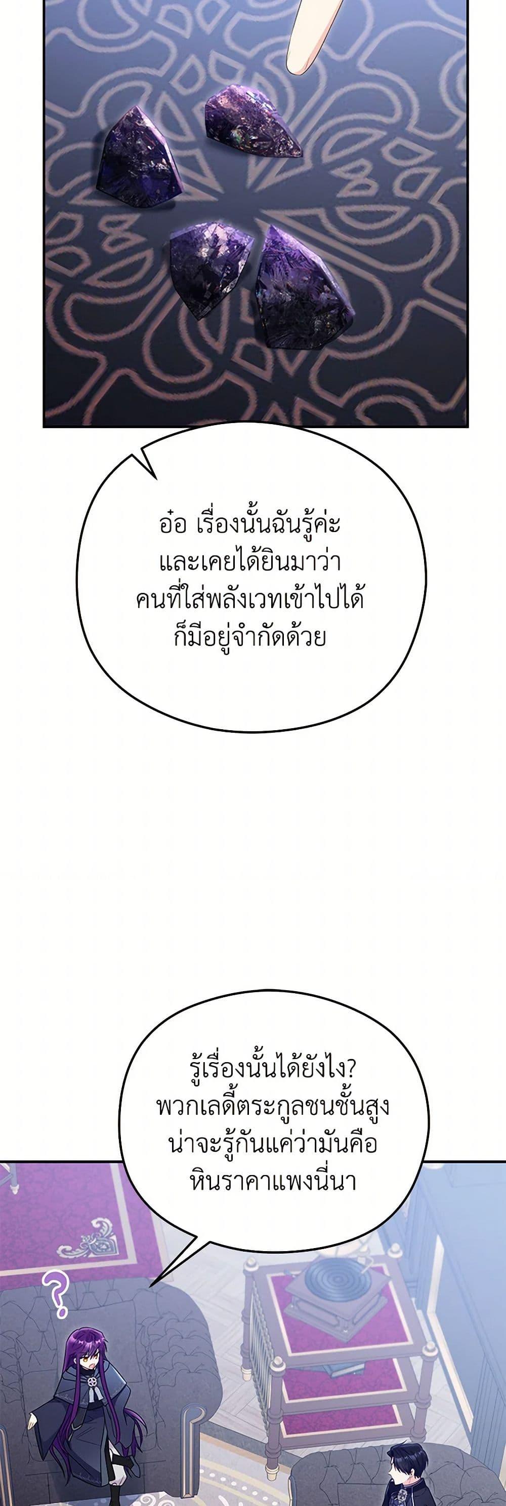 Manga-lc-com อ่านมังงะ อ่านการ์ตูน ออนไลน์ ฟรี The Villainess Captured the Grand Duke ตอนที่ 1 2 3 4 5 6 7 8 9 10 11 12 13 14 ฟรี ไม่มีโฆษณา Manga-lc - อ่าน มังงะ อ่าน การ์ตูน ออนไลน์ อ่านมังงะ ฟรี