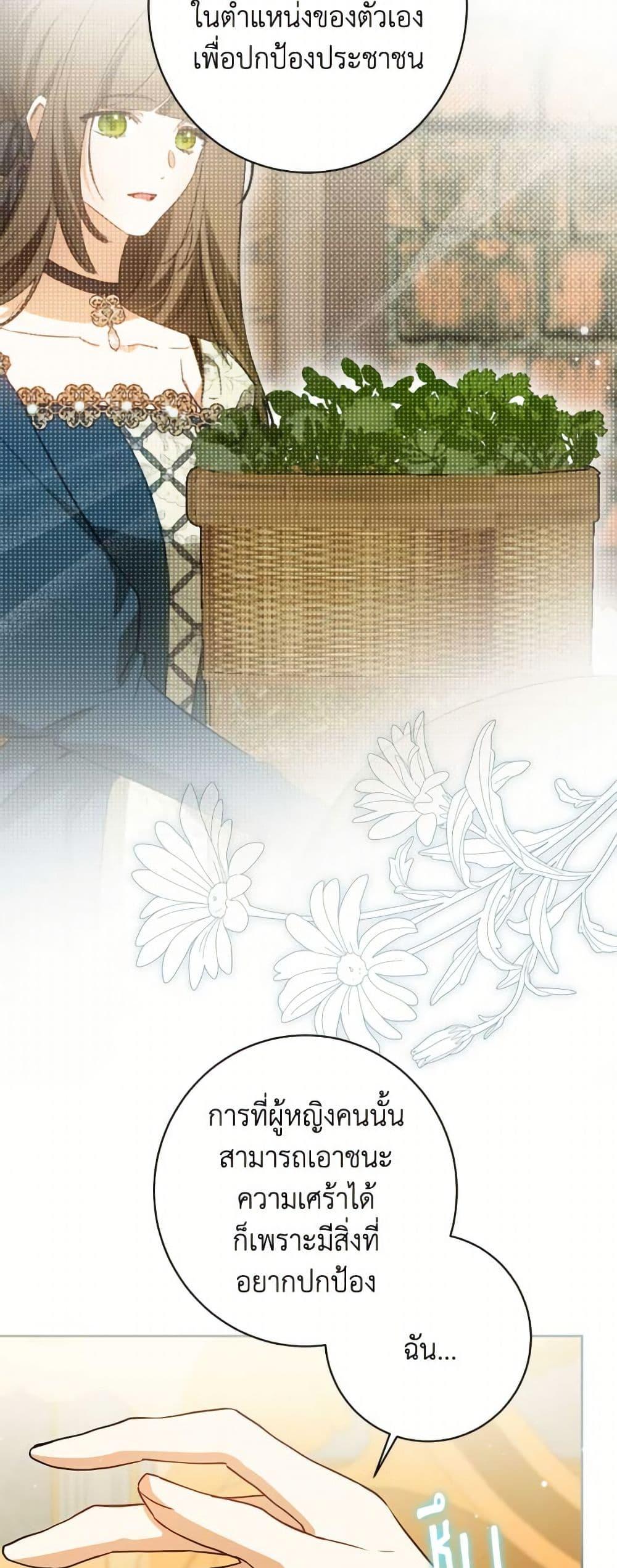 Manga-lc-com อ่านมังงะ อ่านการ์ตูน ออนไลน์ ฟรี I Think I’ve Been Possessed Somewhere ตอนที่ 1 2 3 4 5 6 7 8 9 10 11 12 13 14 ฟรี ไม่มีโฆษณา Manga-lc - อ่าน มังงะ อ่าน การ์ตูน ออนไลน์ อ่านมังงะ ฟรี