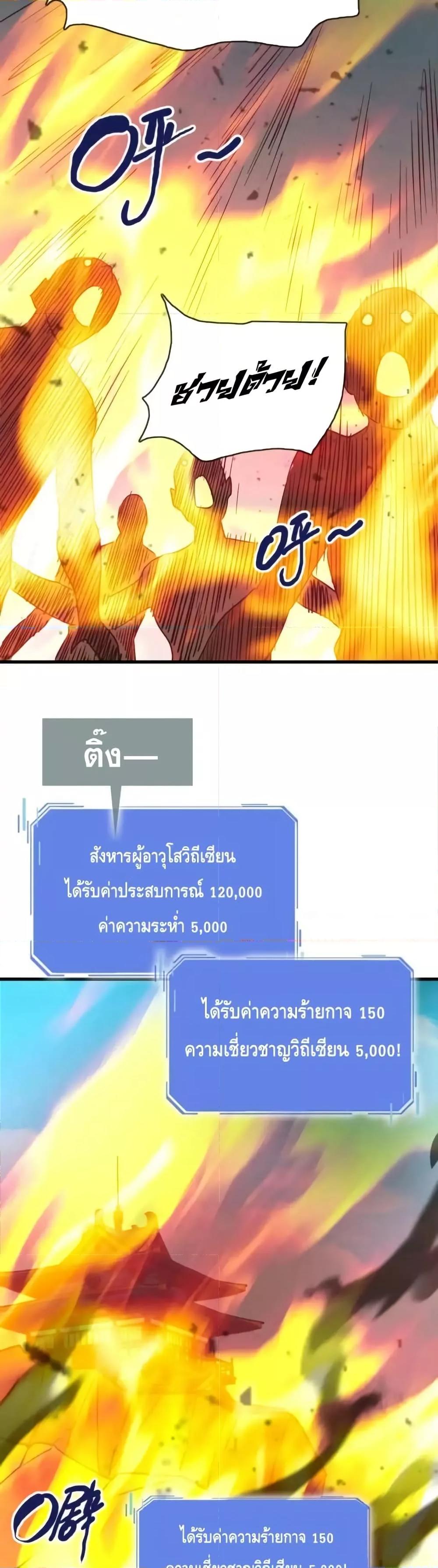 Manga-lc-com อ่านมังงะ อ่านการ์ตูน ออนไลน์ ฟรี CrazyLeveling ตอนที่ 1 2 3 4 5 6 7 8 9 10 11 12 13 14 ฟรี ไม่มีโฆษณา Manga-lc - อ่าน มังงะ อ่าน การ์ตูน ออนไลน์ อ่านมังงะ ฟรี