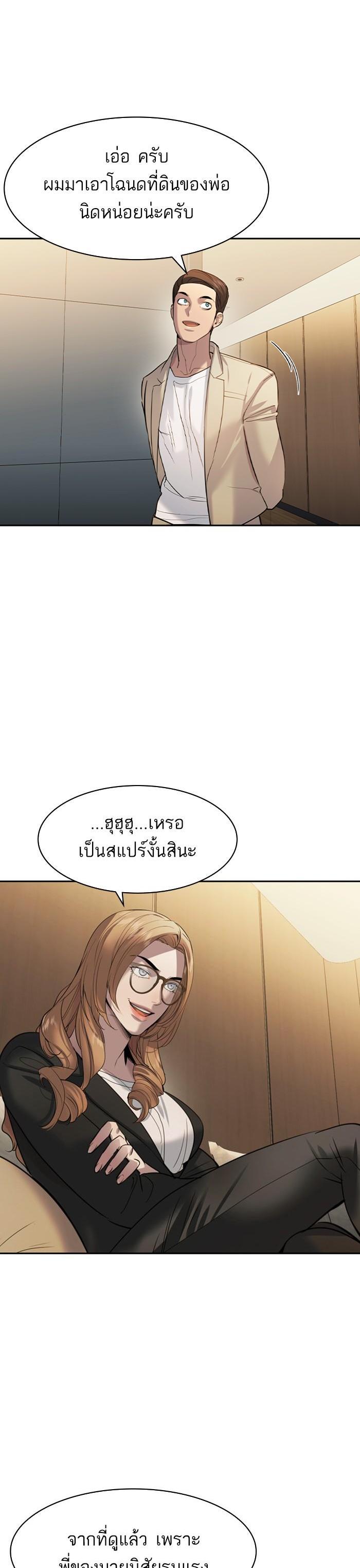 Manga-lc-com อ่านมังงะ อ่านการ์ตูน ออนไลน์ ฟรี The World Is Money and Power กลโกงโลกพนัน ตอนที่ 1 2 3 4 5 6 7 8 9 10 11 12 13 14 ฟรี ไม่มีโฆษณา Manga-lc - อ่าน มังงะ อ่าน การ์ตูน ออนไลน์ อ่านมังงะ ฟรี