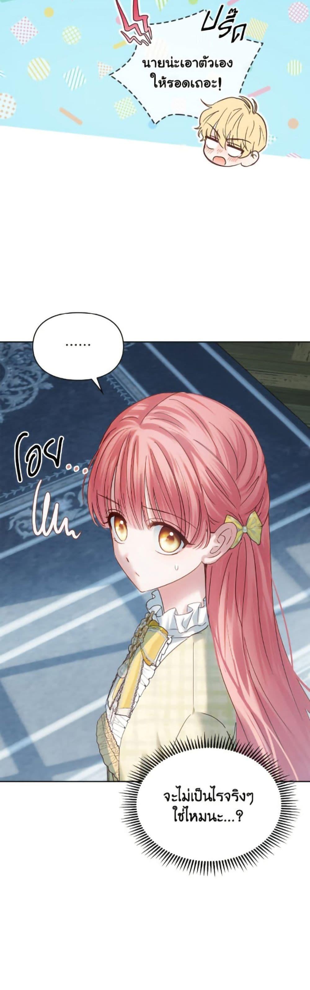 Manga-lc-com อ่านมังงะ อ่านการ์ตูน ออนไลน์ ฟรี Baby Prisoner of the Winter Castle ตอนที่ 1 2 3 4 5 6 7 8 9 10 11 12 13 14 ฟรี ไม่มีโฆษณา Manga-lc - อ่าน มังงะ อ่าน การ์ตูน ออนไลน์ อ่านมังงะ ฟรี