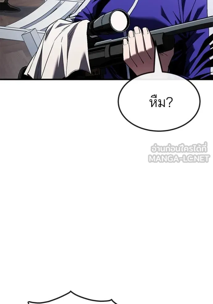 สนิมเชือดเลือดสาด ตอนที่ 35 รูปที่ 131