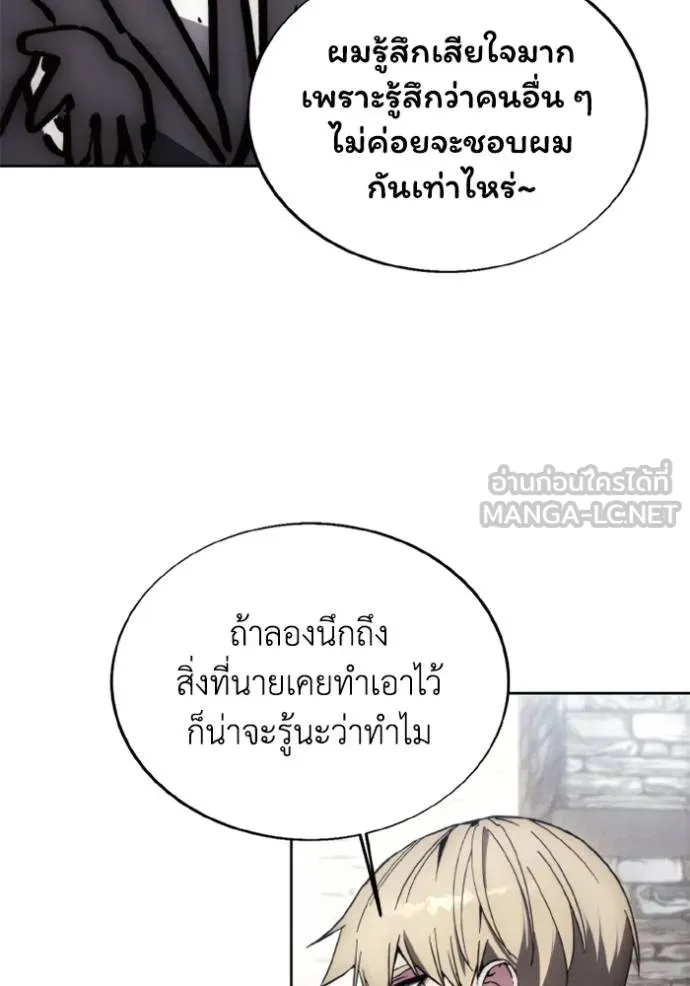 ศึกชิงบัลลังก์เทพเจ้ ตอนที่ 177 รูปที่ 39