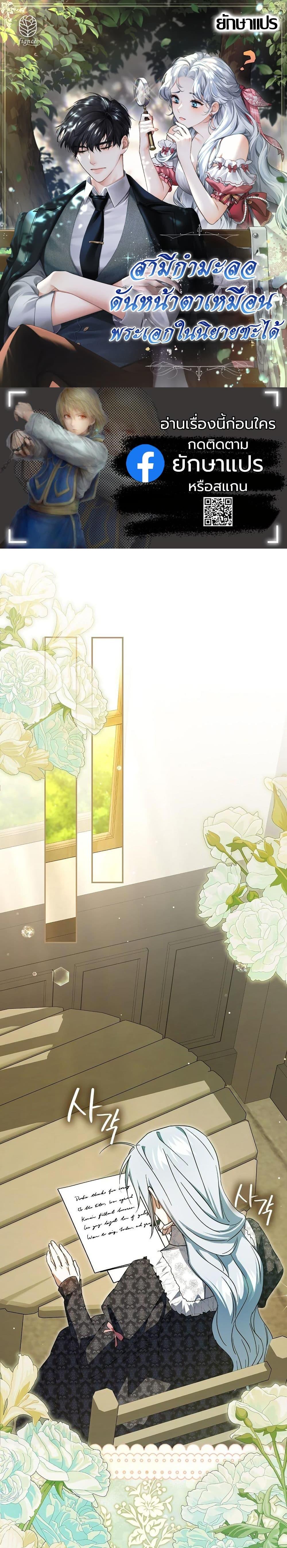 Manga-lc-com อ่านมังงะ อ่านการ์ตูน ออนไลน์ ฟรี My Contract Husband Resembles the Male Protagonist ตอนที่ 1 2 3 4 5 6 7 8 9 10 11 12 13 14 ฟรี ไม่มีโฆษณา Manga-lc - อ่าน มังงะ อ่าน การ์ตูน ออนไลน์ อ่านมังงะ ฟรี